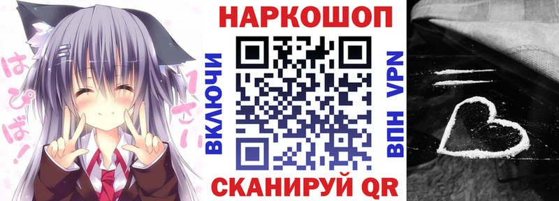 Купить наркотики цена Сельцо Cocaine Амфетамин Гашиш Alpha PVP Марихуана Мефедрон