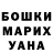 Кетамин ketamine Anya Sheglova
