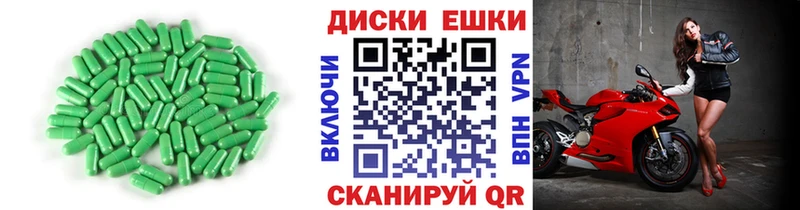 купить наркоту  дарк нет какой сайт  ЭКСТАЗИ Cube  Сельцо 