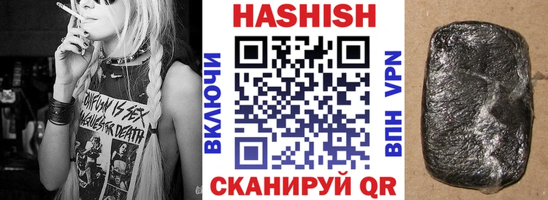 Гашиш гарик  Сельцо 