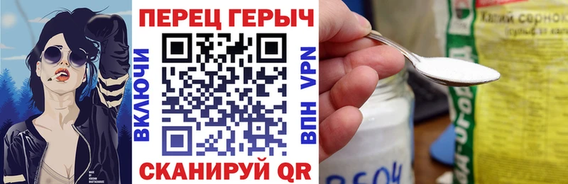 Героин гречка  ОМГ ОМГ ТОР  Сельцо 