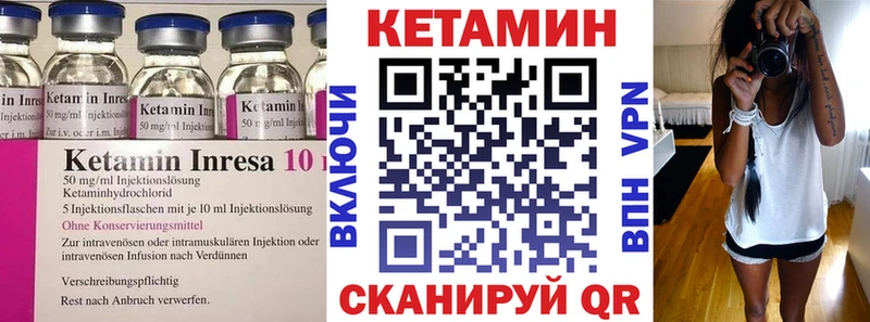 купить наркотик  Сельцо  hydra ТОР  Кетамин ketamine 