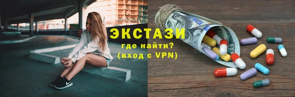 ALPHA-PVP Алексин