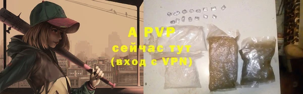 ALPHA-PVP Алексин