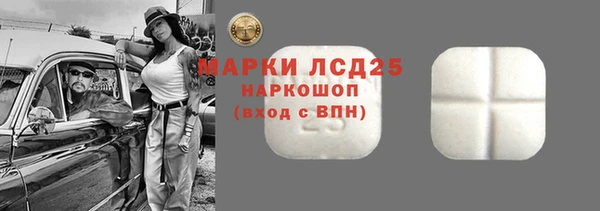 ALPHA-PVP Алексин