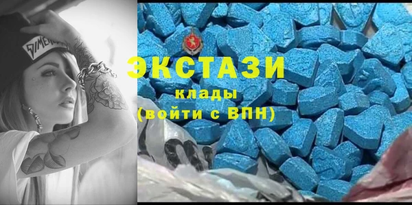 эйфоретик Покачи