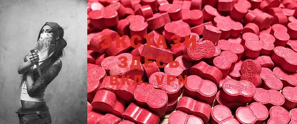 мефедрон VHQ Покров