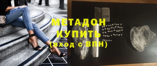ALPHA-PVP Алексин