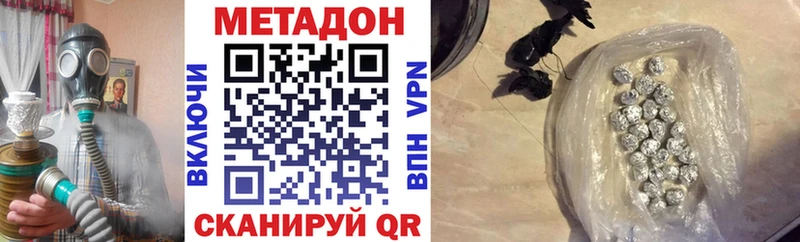 Метадон мёд Сельцо