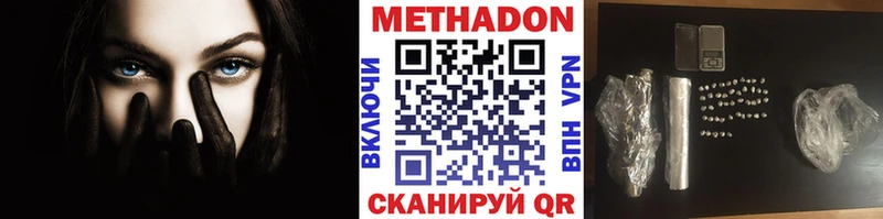 МЕТАДОН мёд  Сельцо 