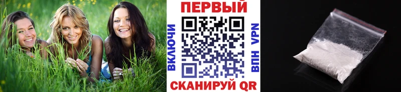 купить наркоту  Сельцо  Метамфетамин винт 
