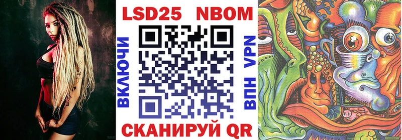 Марки NBOMe 1,5мг  наркота  ОМГ ОМГ ONION  Сельцо 